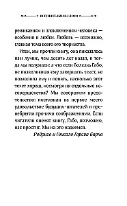 Tiksimies augustā